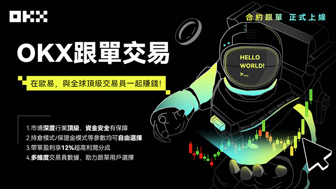多品种合约开设